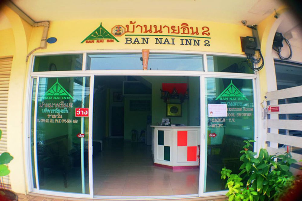 Nine Inn @ Town Phuket Exterior photo